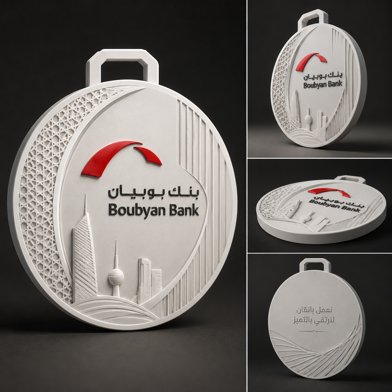 ميداليه بنك بوبيان