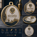ميداليه بنك الكويت المركزي