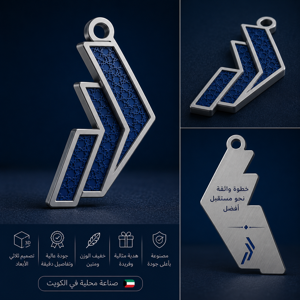 ميداليه بنك وربه