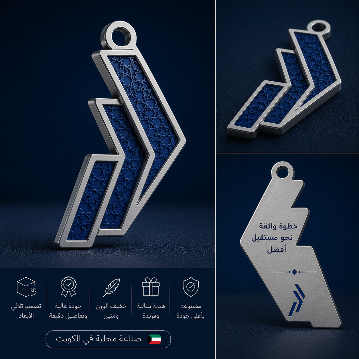 ميداليه بنك وربه