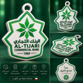 ميداليه البنك التجاري
