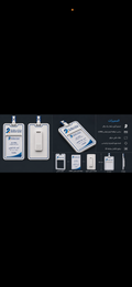 حامل بطاقه الدوام ID Card holder بنك برقان