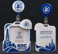 حامل بطاقه الدوام ID Card holder KOC