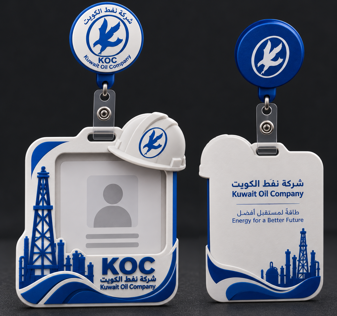 حامل بطاقه الدوام ID Card holder KOC